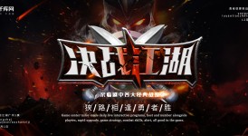 游戏装备系统重大变革：神话装备移除与新装备体系解析及出装思路调整