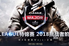 最快对局：PRX仅用12分38秒结束比赛，刷新纪录