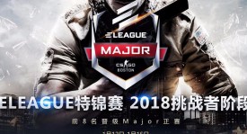 最快对局：PRX仅用12分38秒结束比赛，刷新纪录